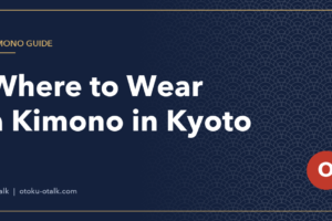 Where to Wear a Kimono in Kyoto: 9 Best Temples, Shrines and Streets (2026)