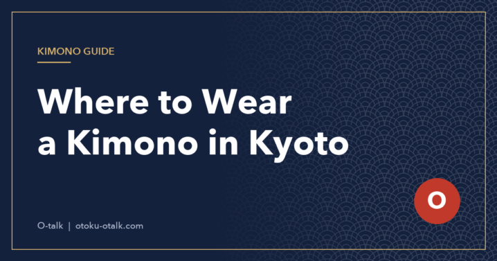 Where to Wear a Kimono in Kyoto: 9 Best Temples, Shrines and Streets (2026)