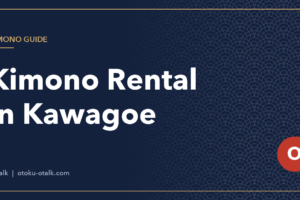 Kimono Rental in Kawagoe: A Day Trip to "Little Edo" from Tokyo (2026)