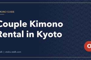 Couple Kimono Rental in Kyoto: Price, Date Route and Photo Tips (2026)
