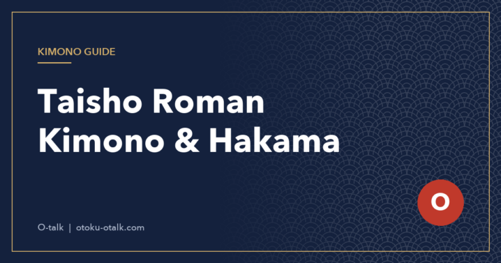 Taisho Roman Kimono and Hakama Rental: The Retro Look in Kyoto and Tokyo (2026)