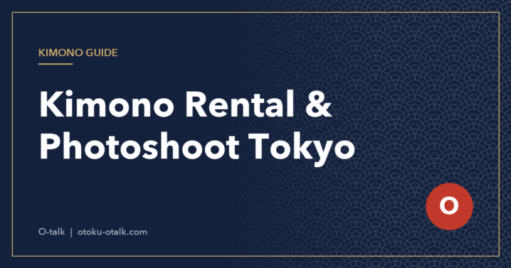 Kimono Rental and Photoshoots in Tokyo: Ginza, Asakusa and Azabu-Juban Compared (2026)