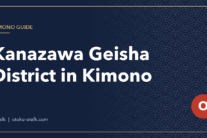 Kanazawa's Geisha District in Kimono: Higashi Chaya Teahouses and Tea Ceremony Guide (2026)