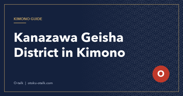 Kanazawa's Geisha District in Kimono: Higashi Chaya Teahouses and Tea Ceremony Guide (2026)