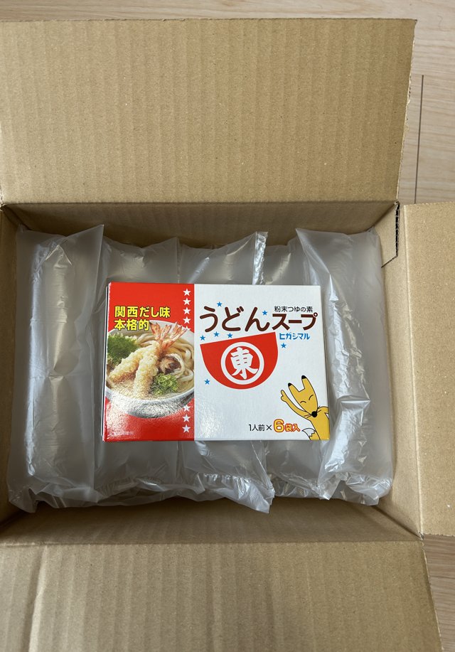 抽選で当選したヒガシマルのうどんスープ(6袋入)